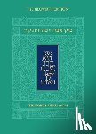 Angel, Marc - KOREN PIRKEI AVOT