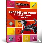 Goulding, John, Whitehead, Dan - MINECRAFT English Official Workbook Ages 13 (Ukrainian language)