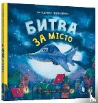 Kopytova, Tetiana - Battle for the city (Ukrainian language)