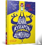 Butchart, Pamela - Attack of the Demon Dinner Ladies (Ukrainian language)