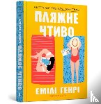 Henry, Emily - Beach read (Ukrainian language)