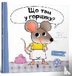Genechten, Guido Van - What is in the Pot? (Ukrainian language)
