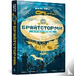 Hardy, Vashti - Brightstorm (Ukrainian language)