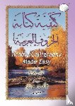 Muhammed Taha Abdullah - Arabic Calligraphy Made Easy for the Madinah [Medinah] Arabic Course for Children