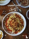 Leheta, Nehal - Authentic Egyptian Cooking [Arabic edition]