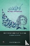 Ossama, Bahaa Ed-Din - Musiqa al-Kalimat