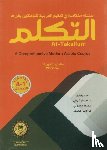 At-Takallum - At-Takallum Arabic Teaching Set -- Starter Level