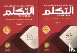 Blue Dome Inc - At-Takallum (Intermediate B-2) (Set)