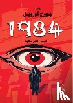 سعيد, ع - 1984