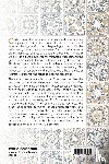 Chang Shou-Te - ADVANCED LINEAR ALGEBRA