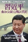 Weekly, New Epoch - XI Jinping Declares War on Jiang Zemin in Nanjing China
