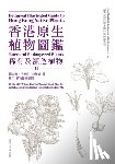 Lau, David T. W. - Botanical Illustrated Guide to Hong Kong Native Plants (Volume II): Rare and Endangered Plants