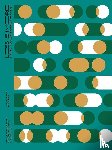 Victionary - LESS IS MORE: 20th Anniversary Edition