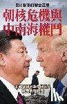 Weekly, New Epoch - Korean Nuclear Crisis Vs the Struggle for Power in Zhongnanhai: XI Jinping and Danald Trum Join to Crackdown Kim Jong-Un