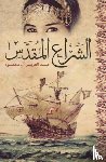Al-Mahmoud, Abdulaziz - The Holy Sail