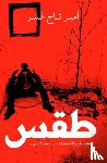 Tag, Elsir Amir - Taqs