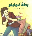 Om Books - Illustrated Classics Gullivers Travel