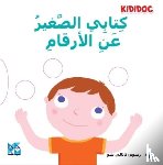 Kididoc - My Little Book About: Numbers