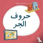 Hamad Bin Khalifa University Press - Kareem and Hanan Learning: Prepositions