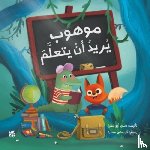 Chakra, Huda Abu - Crocodile, and the Right to Education