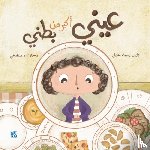 Suhaili, Rahima - My Eyes are Bigger than my Tummy