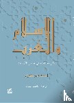 Keeler, Ahmad Paul - Islam and The West