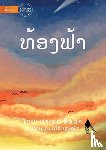 ອິສ໌ລໍາ, ຟາເຣຍ - The Sky (Lao edition) - ທ້ອງຟ້າ