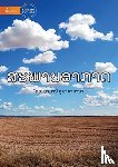 Gunawardana, Amani - Weather (Lao edition) - ສະພາບອາກາດ