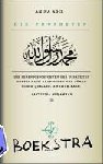 Adil, Amina - Die Propheten - Zweiter Band: Sayyidina Muhammad