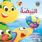 Grindley, Sally, Amin, Rania - Hey Fafa -- Al Beida