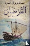 Al-Mahmoud, Abdulaziz - The Corsair