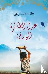 Hosseini, Khaled - Kite Runner