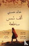 Hosseini, Khaled - A Thousand Splendid Suns