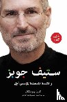 Blumenthal, Karen - Steve Jobs