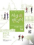  - Sogang Korean 1A (3rd Edition) Student's Book