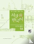  - Sogang Korean 1A (3rd Edition) Writing Book