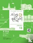  - Sogang Korean 1B (3rd Edition) Workbook