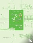  - Sogang Korean 1B (3rd Edition) Writing Book