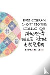  - Best Korean Short Stories Collection 대한민국 베스트 단편 소설모음집