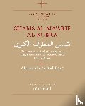 al-B¿n¿, A¿mad ibn ¿Al¿ - Shams al-Ma'arif al-Kubra
