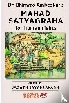 Ambedkar, Bhimrao - Mahad satyagraha for Human rights
