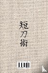 Caracena, Ryu, Kano, A, Jose - Tanto Jutsu