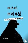 Minnim - Mr. Browning