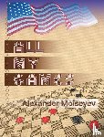 Moiseyev, Alexander - All My Games