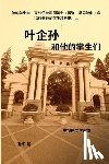 Tang, Hua - 叶企孙和他的学生们