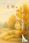 刘向红 - 光阴的绣边