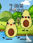 Schaaf, Marcy - 牛油果 滑稽动作 (Mandarin) Avocado Antics