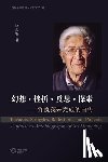 许良英 著 - 幻想-挫折-反思-探索 ---许良英未完成的自传: Illus
