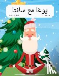 Schaaf, Marcy - يوغا مع سانتا (Arabic / English Bilingual) Yoga With Santa: Bilingual