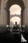 Fernandez, Almeyda - 壊れなかった街「イーペル」